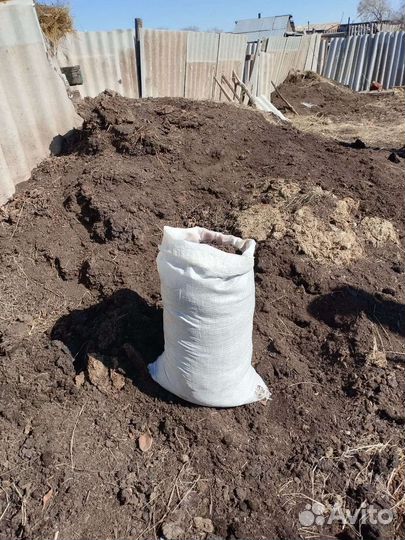 Чернозем перегной