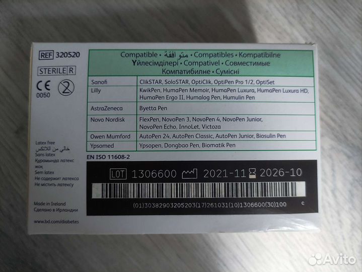 Иголки для шприц ручек