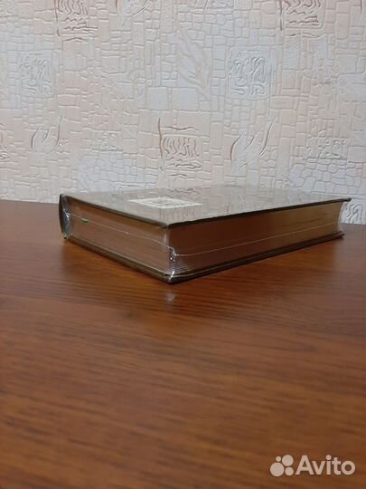 Александр Дюма - Три мушкетера