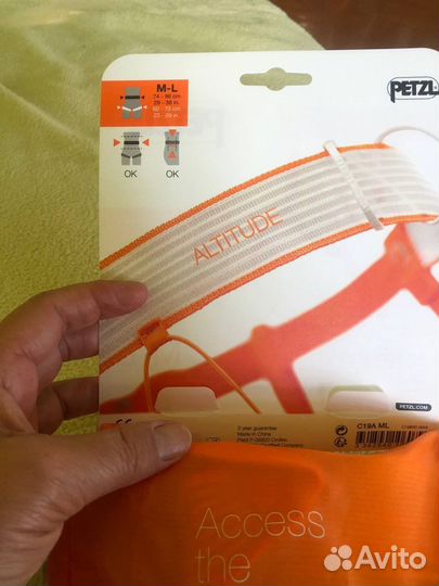 Беседка (снаряжение альпинистское) Petzl Altitude