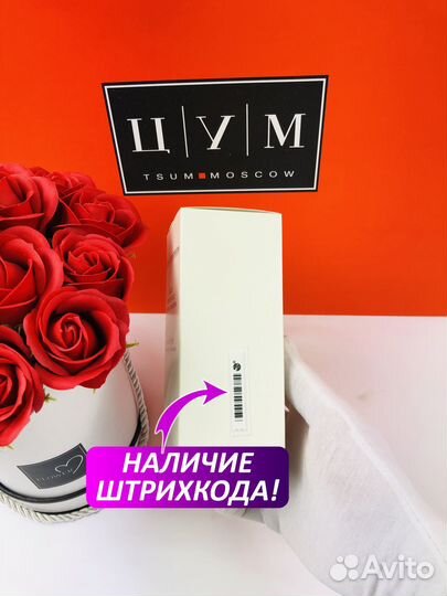 Духи Gucci flora by gucci gorgeous gardenia tester