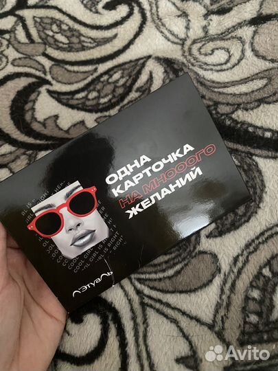 Подарочный сертификат летуаль