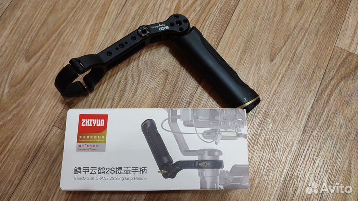 Zhiyun Crane 2s Sling Grip Handle