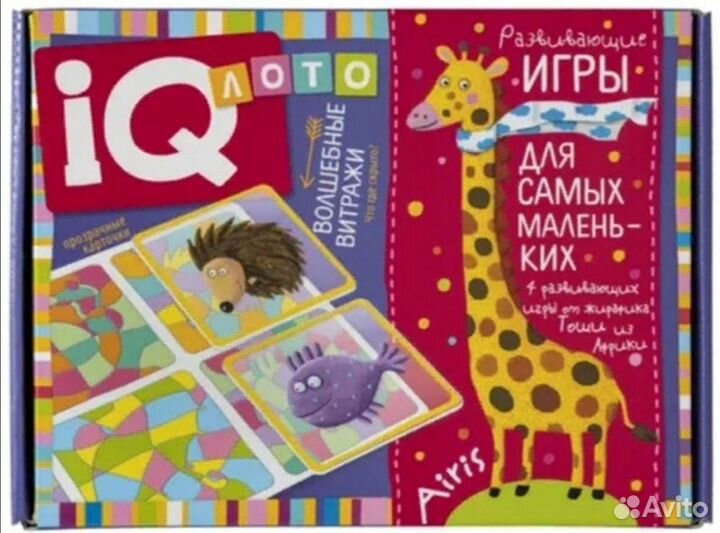 Умное лото для малышей