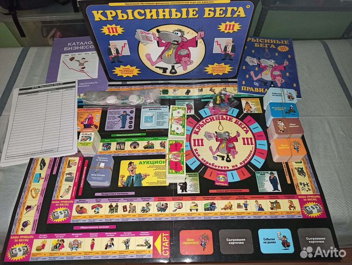 Аренда игры Денежный поток Крысиные бега cashflow