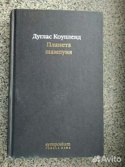 Художественная литература