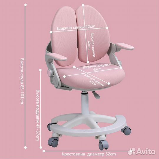 Кресло школьное