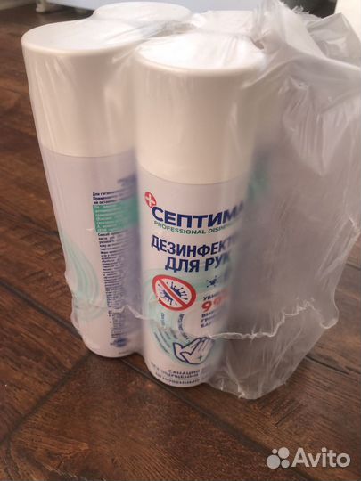 Антисептик для рук