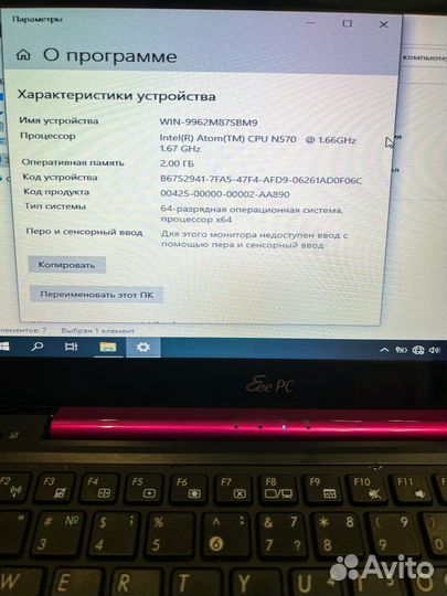 Нетбук asus eee pc