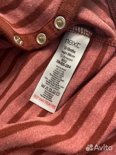 Боди Next 12-18 m