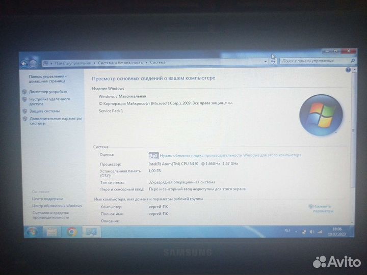 Нетбук samsung n150