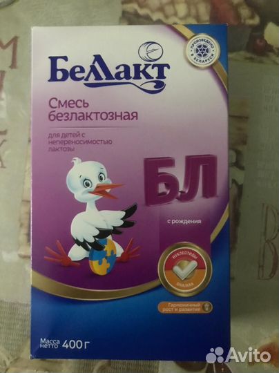 Детская молочная смесь Беллакт безлактозный