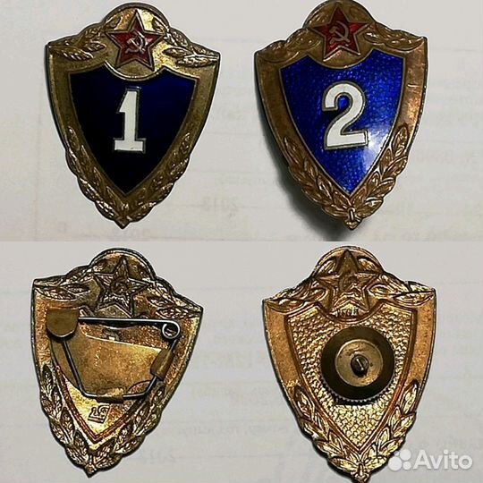 Знак классность