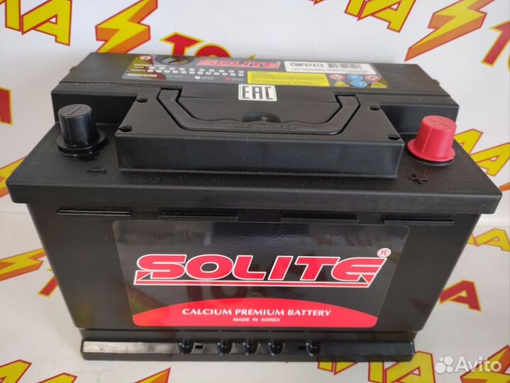 Аккумуляторы Solite 74A Доставка