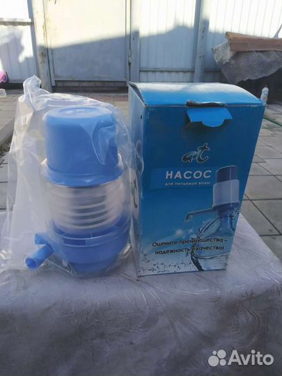 Помпа для воды