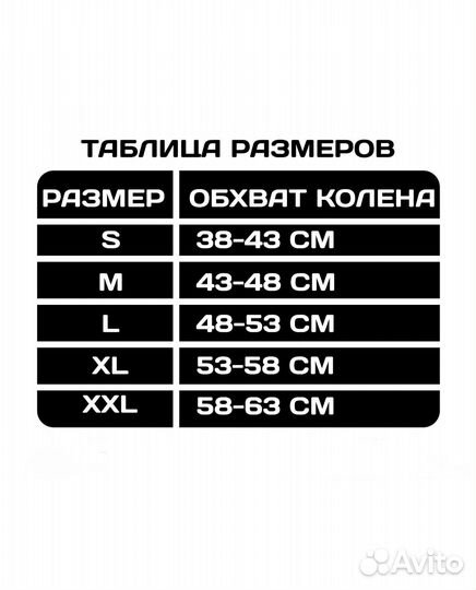 Брейсы protect t10