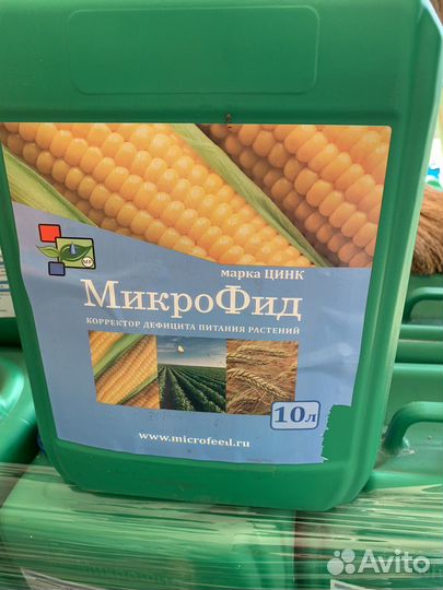 Жидкие удобрения Микрофид Азот, Бор, Цинк