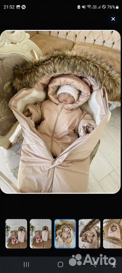 Конверт на выписку зимний