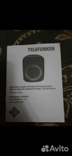 Акустика с подсветкой Telefunken 2104