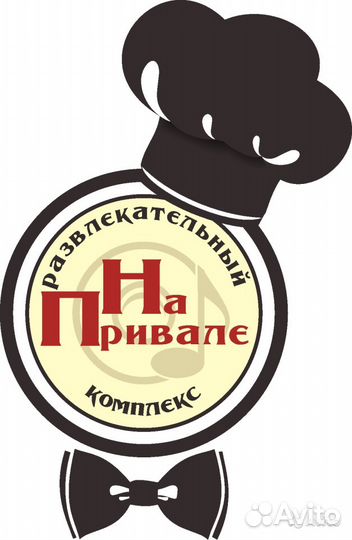 Официант выходного дня