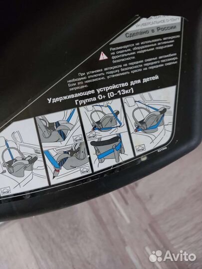 Автолюлька