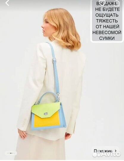 Сумка женская через плечо кросс боди