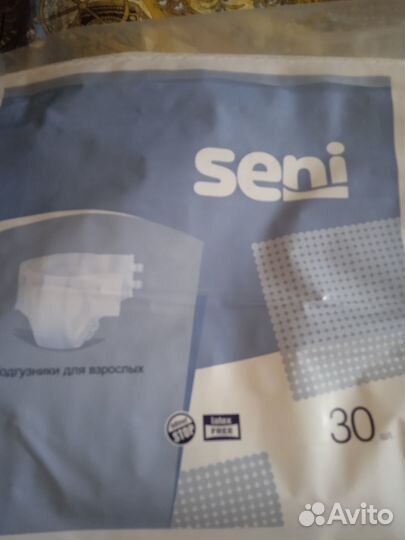 Памперсы,подгузники для взрослых размер М(2),15 шт