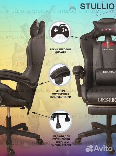 Компьютерное офисное кресло с массажем (новые)