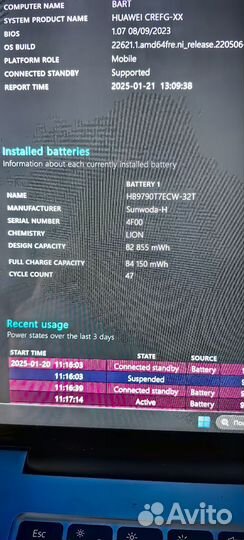 Ноутбук Huawei MateBook 16S, 16