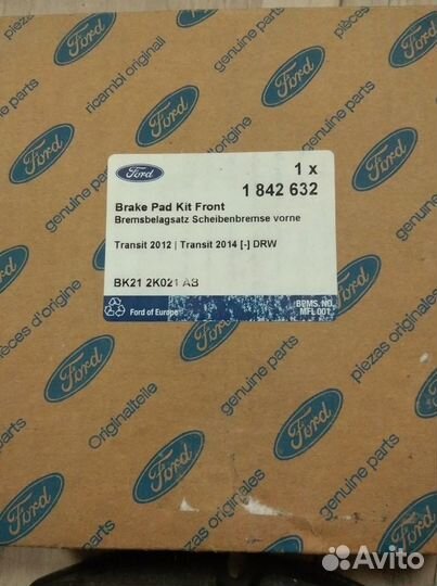 Колодки передние Ford Transit