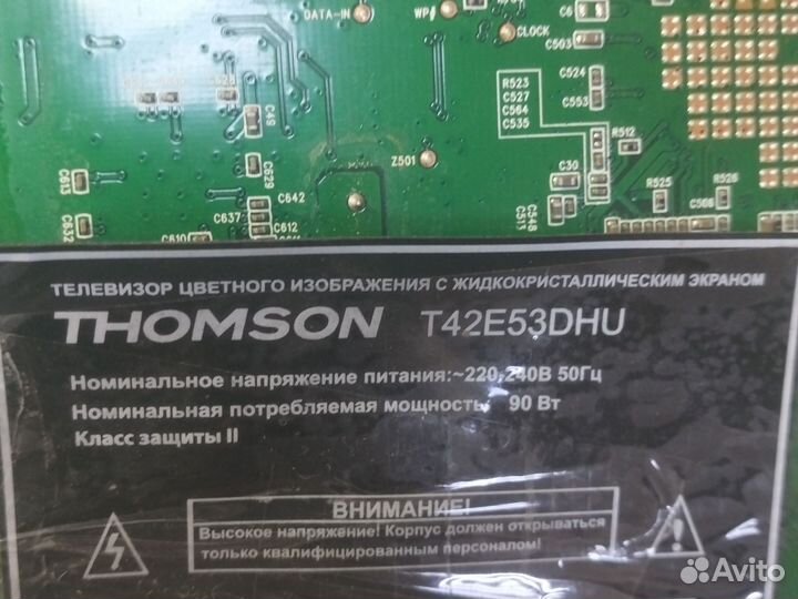 Блок питания 40-E371C6-PWG1XG