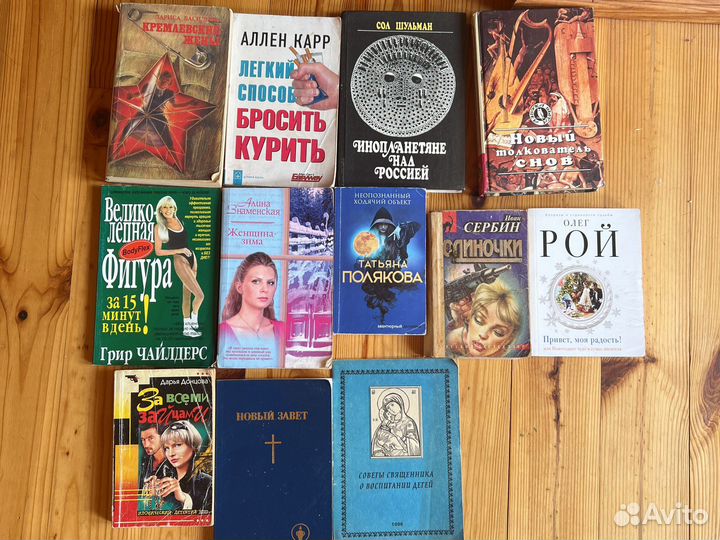 Книги все по 50