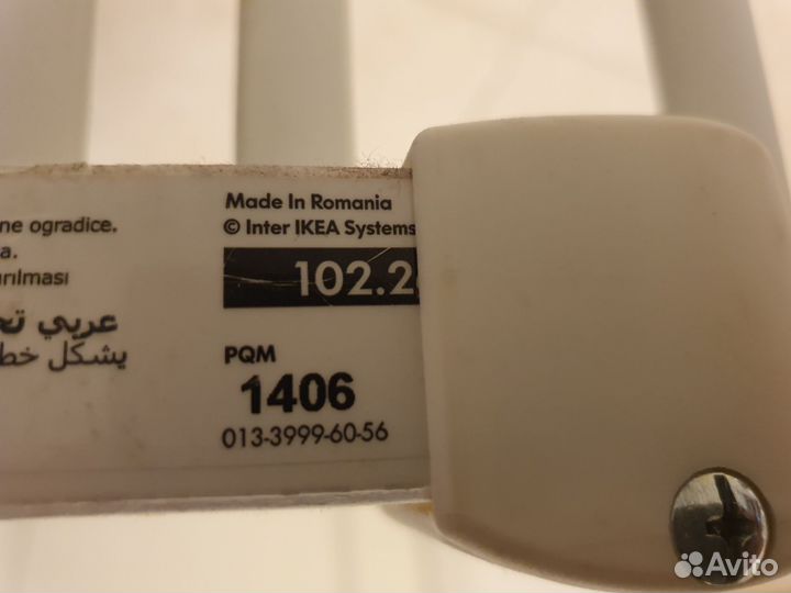 Ворота безопасности детские Икеа