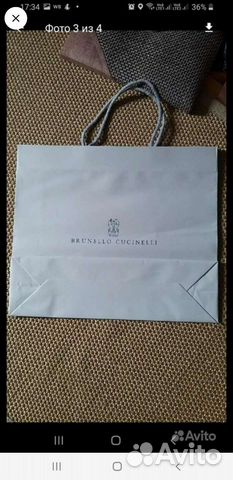 Пакеты cucinelli new