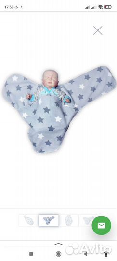 Пеленки кокон на запах