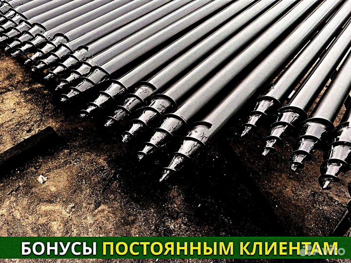 Винтовые сваи для забора
