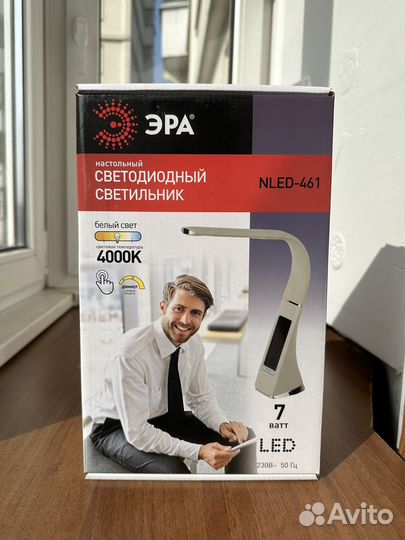 Светодиодный светильник будильник