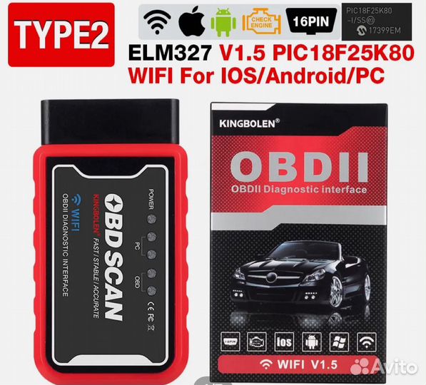 Сканер ELM 327. Pic18F25K80. Android и iPhone