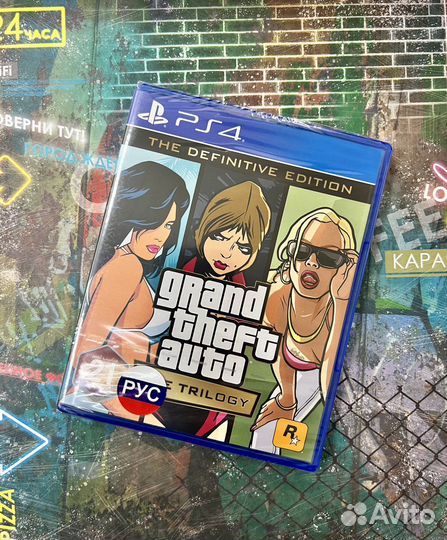 Gta the trilogy ps4
