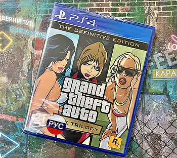 Gta the trilogy ps4