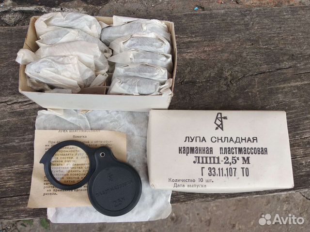 Лупа СССР, карманная складная 2,5х