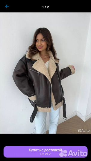 Дубленка авиатор женская 48-50р практически новая