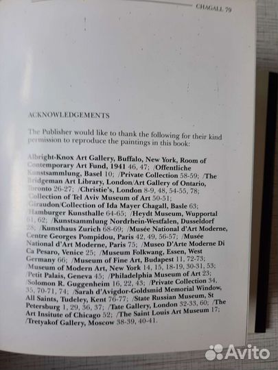 Chagall серия Life and Works