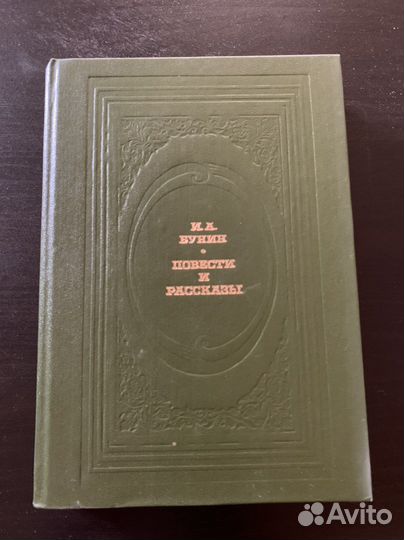 Книги. Издания советского времени