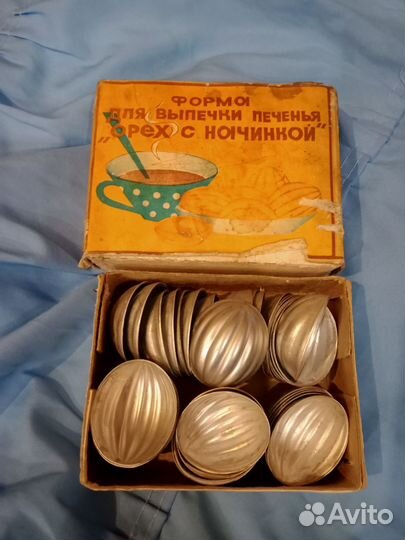 Форма для выпечки СССР 1987г *орех с начинкой*
