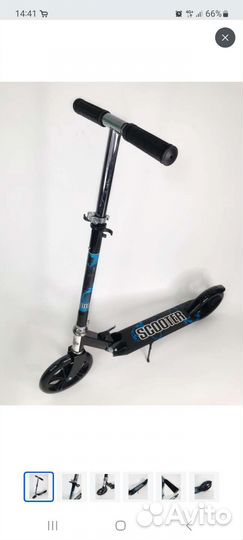 Самокат городской