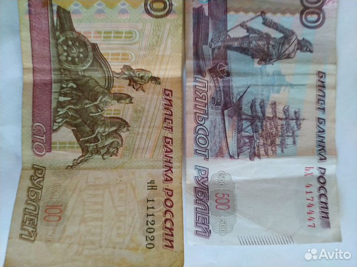 Купюры с красивыми номерами