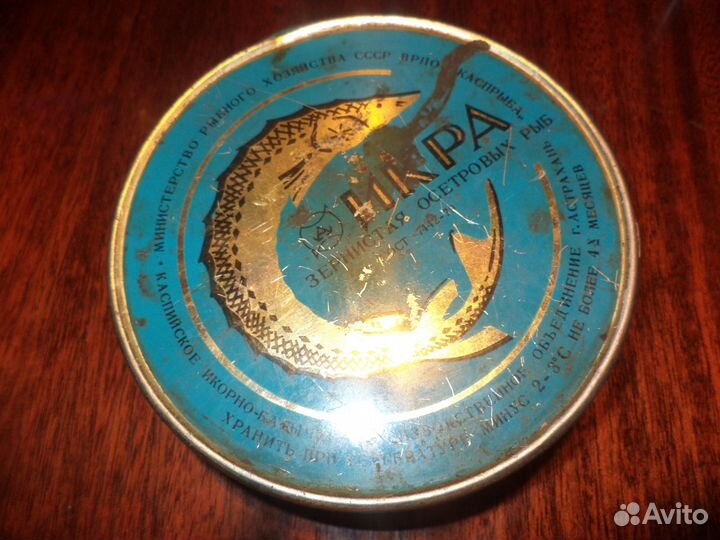 Банка из-под черной икры СССР пустая