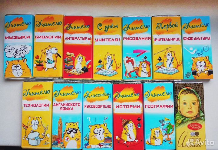 Подарок Учителю на 1 сентября, школа