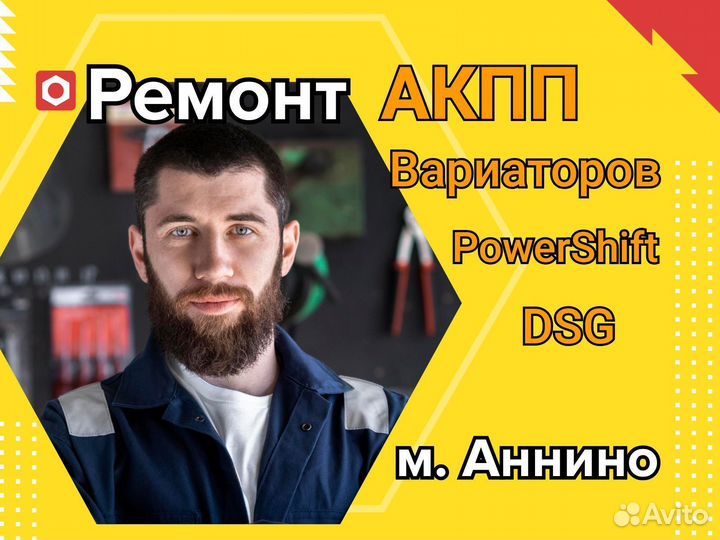 Ремонт АКПП киа соренто